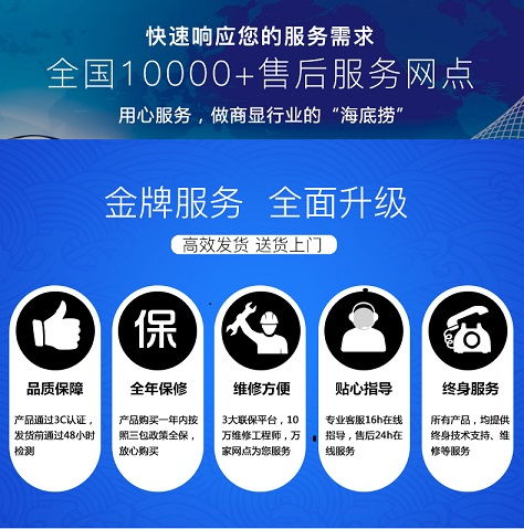 中緣科技共享廣告技術方案 開啟秦皇島數字營銷新篇章