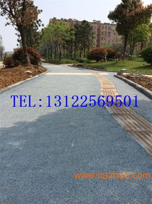 透水性路面 吸水道路助力察布查爾錫伯自治縣生態(tài)環(huán)境建設