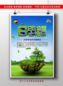 從PSD文件到設計實踐 打造生態(tài)與環(huán)境的可視化語言