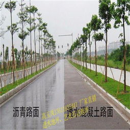 綠色鋪裝新選擇 北京順義彩色透水混凝土賦能生態(tài)城市建設